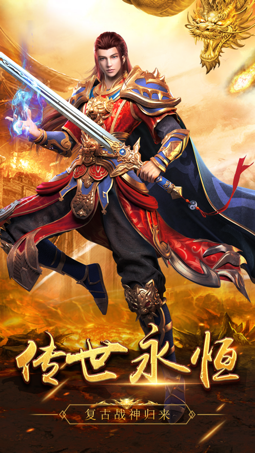 精品神途手游安卓版下载的简单介绍-第3张图片-QuickQ官网 精品神途手游安卓版下载的简单介绍-第3张图片-QuickQ官网