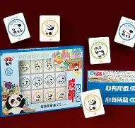 熊猫麻将苹果版兼容版(熊猫麻将苹果版链接地址安装)-第1张图片-QuickQ官网