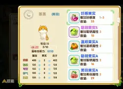 花样三国手机版破解版(花样三国手机版破解版下载)-第4张图片-QuickQ官网