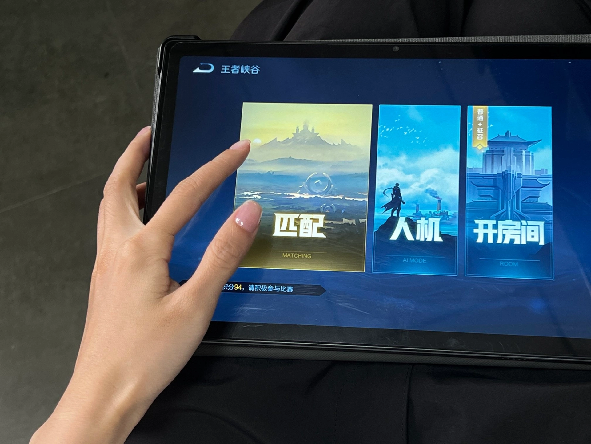 二手平板打游戏安卓版(二手平板打游戏安卓版推荐)-第3张图片-QuickQ官网