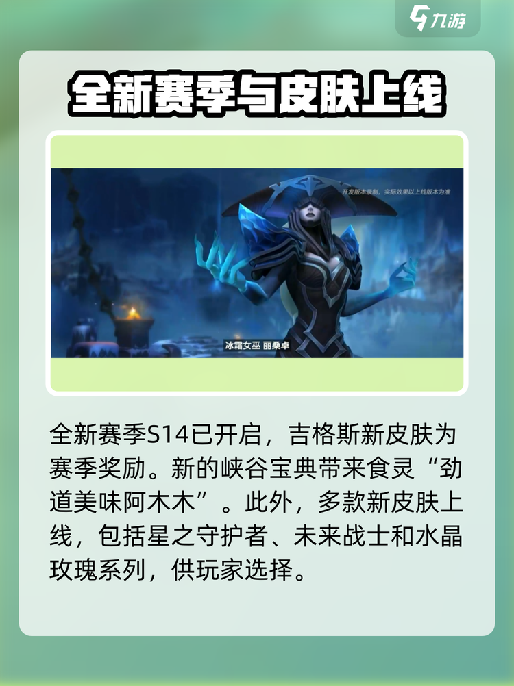 手机lol单机版破解(lol英雄联盟单机版手机游戏)-第4张图片-QuickQ官网