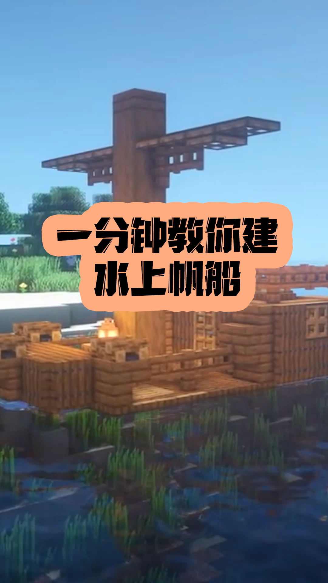 我的世界手机版取水机(我的世界手机版怎么取水和岩浆)-第5张图片-QuickQ官网 我的世界手机版取水机(我的世界手机版怎么取水和岩浆)-第5张图片-QuickQ官网