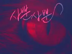 AOA手机版官网(aoa安卓汉化直装)-第2张图片-QuickQ官网