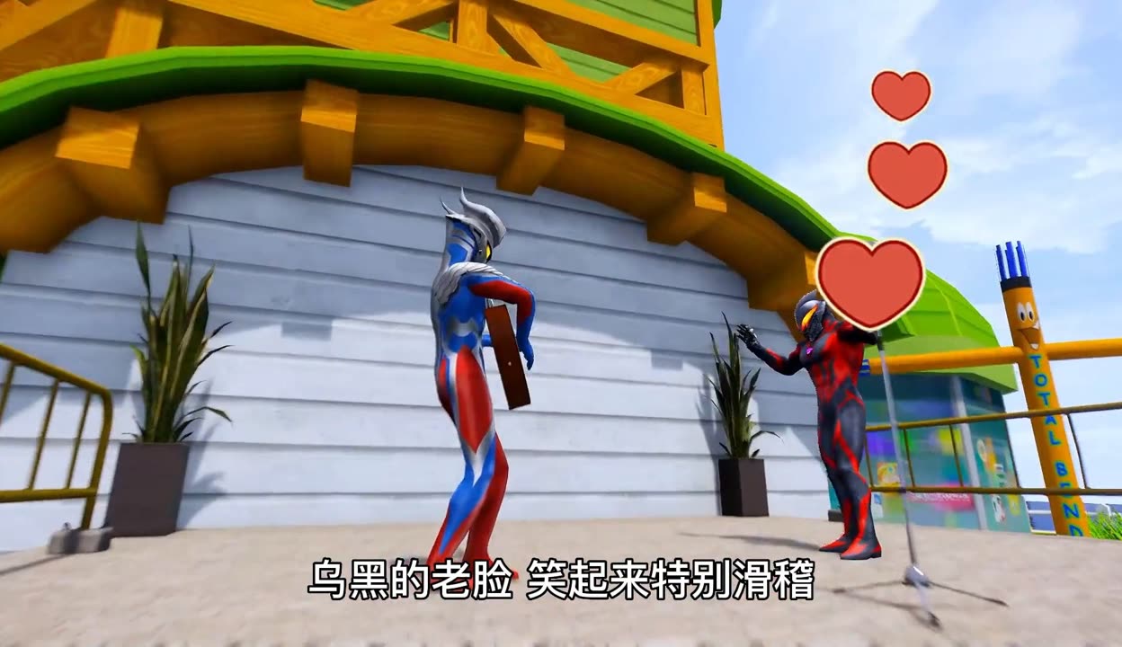 奥特曼版小苹果剧情版(奥特曼版小苹果剧情版百度云)-第2张图片-QuickQ官网