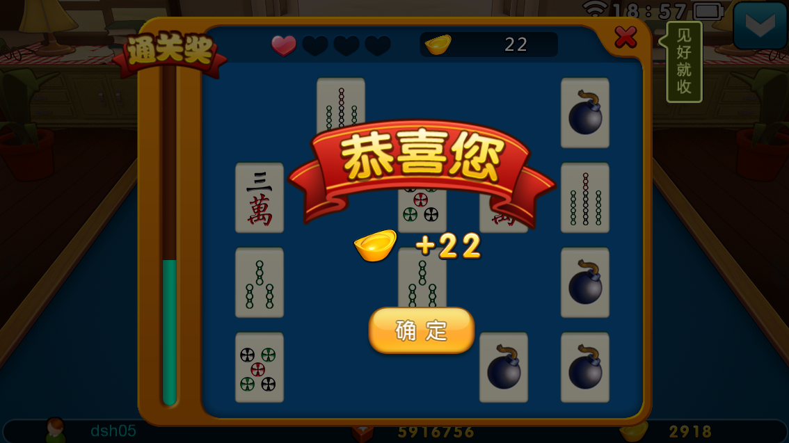 易胡麻将下载安卓破解版(易胡麻将下载安卓破解版最新)-第1张图片-QuickQ官网