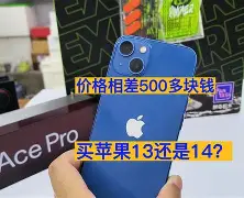 安易苹果版(安易软件官网)