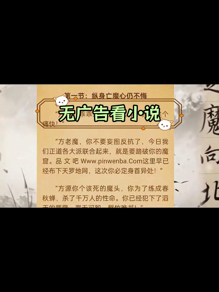 手机版笔趣阁下载(笔趣阁手机版无弹窗下载)-第3张图片-QuickQ官网