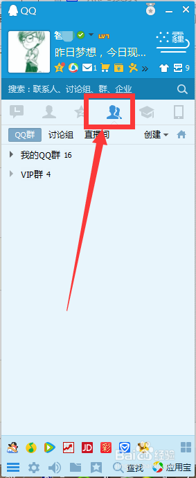 qq群怎么改名字手机版(群怎么改名字昵称手机)-第4张图片-QuickQ官网
