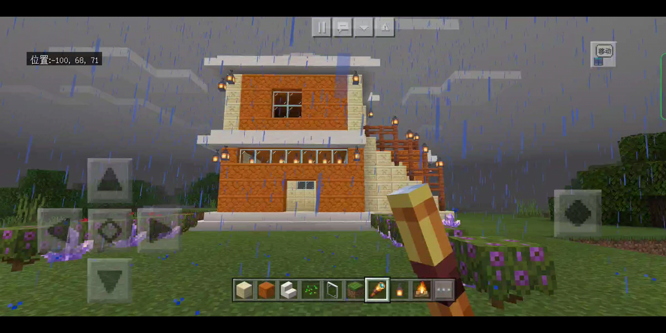 我的世界手机版望远镜(我的世界望远镜是哪个按键)