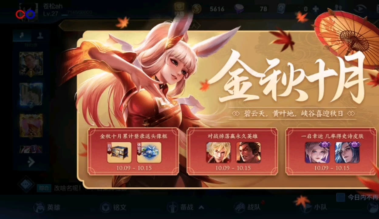 手机版免费无限火力模式(有无限火力模式的手游)-第3张图片-QuickQ官网