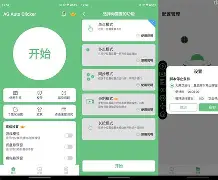 ag手机版下载(ag手机端a17aaaсом)-第4张图片-QuickQ官网