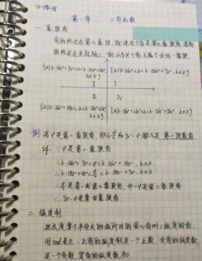 看见函数手机版(看见函数怎么打对数)