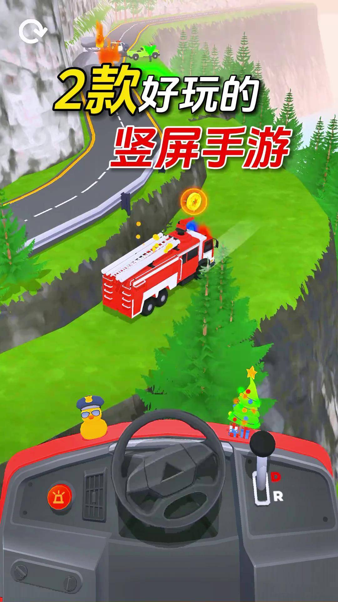 手机版驾驶游戏多人联机(手机版驾驶游戏多人联机怎么玩)-第4张图片-QuickQ官网