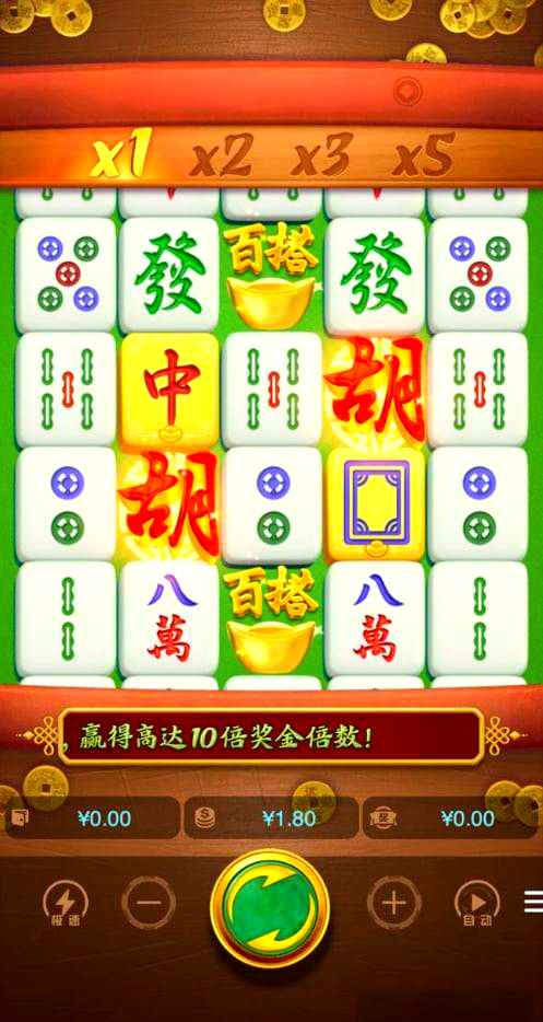 手机麻将下载安装手机版(手机麻将下载安装手机版免费)-第5张图片-QuickQ官网