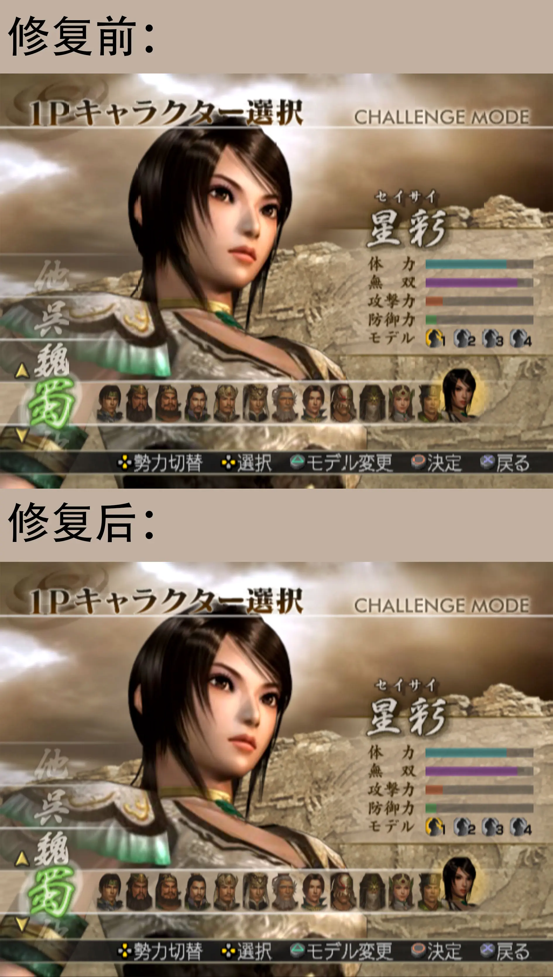 手机版街机游戏无双(街机三国无双对打下载)-第5张图片-QuickQ官网