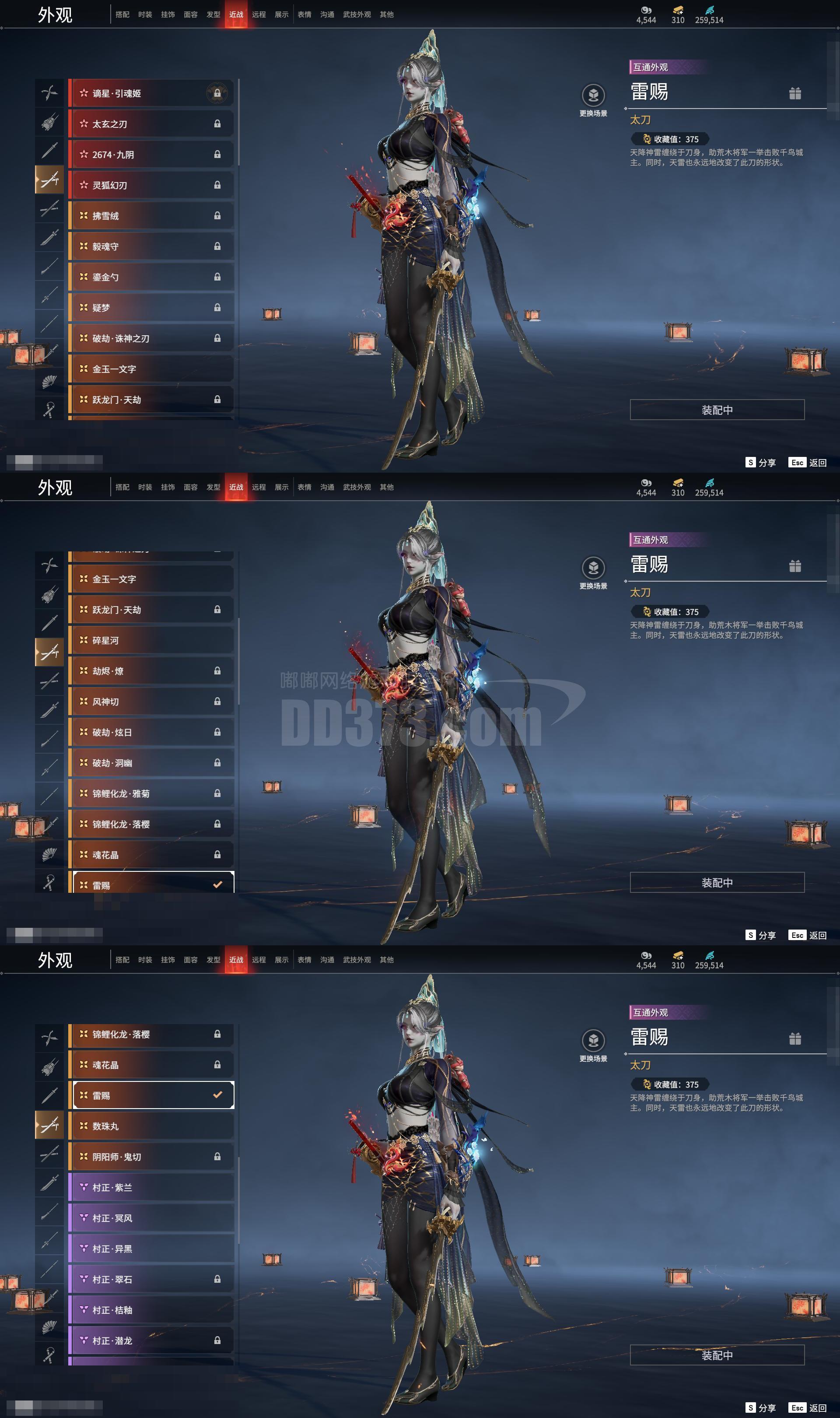 不败传说手机版(不败传说游戏cg完整版)-第5张图片-QuickQ官网