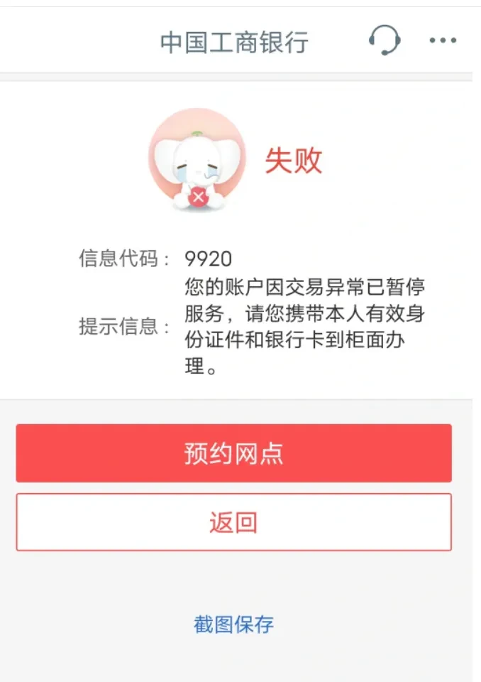 手机版京东卡充值不了(京东购物卡不可以充值话费)-第5张图片-QuickQ官网