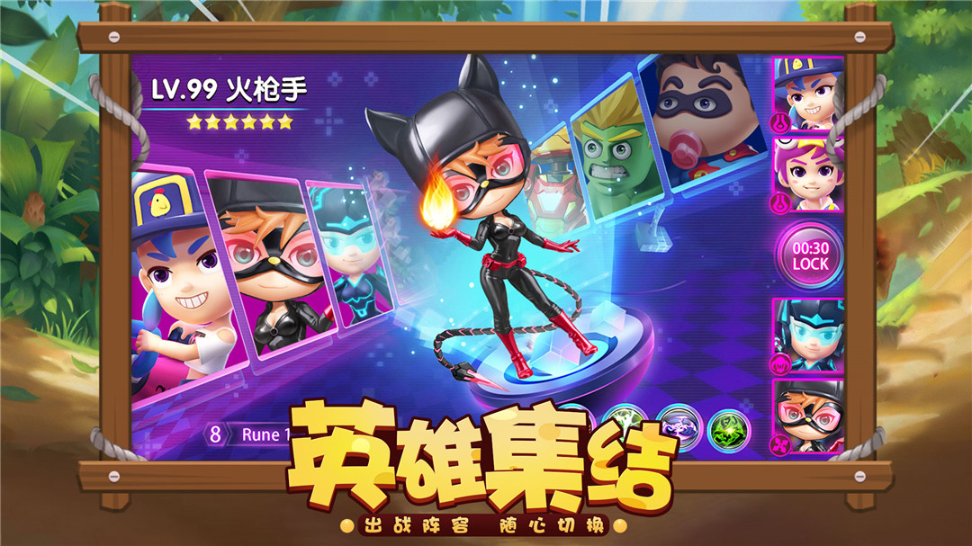 机甲游侠下载手机版(机甲游侠破解版乐游网)-第5张图片-QuickQ官网