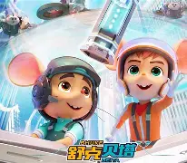 手机如何下pvc贝塔版(如何下植物大战僵尸贝塔版)-第5张图片-QuickQ官网