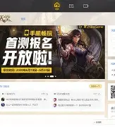 天堂手机版随身玩(天堂mod手机版安装)-第1张图片-QuickQ官网