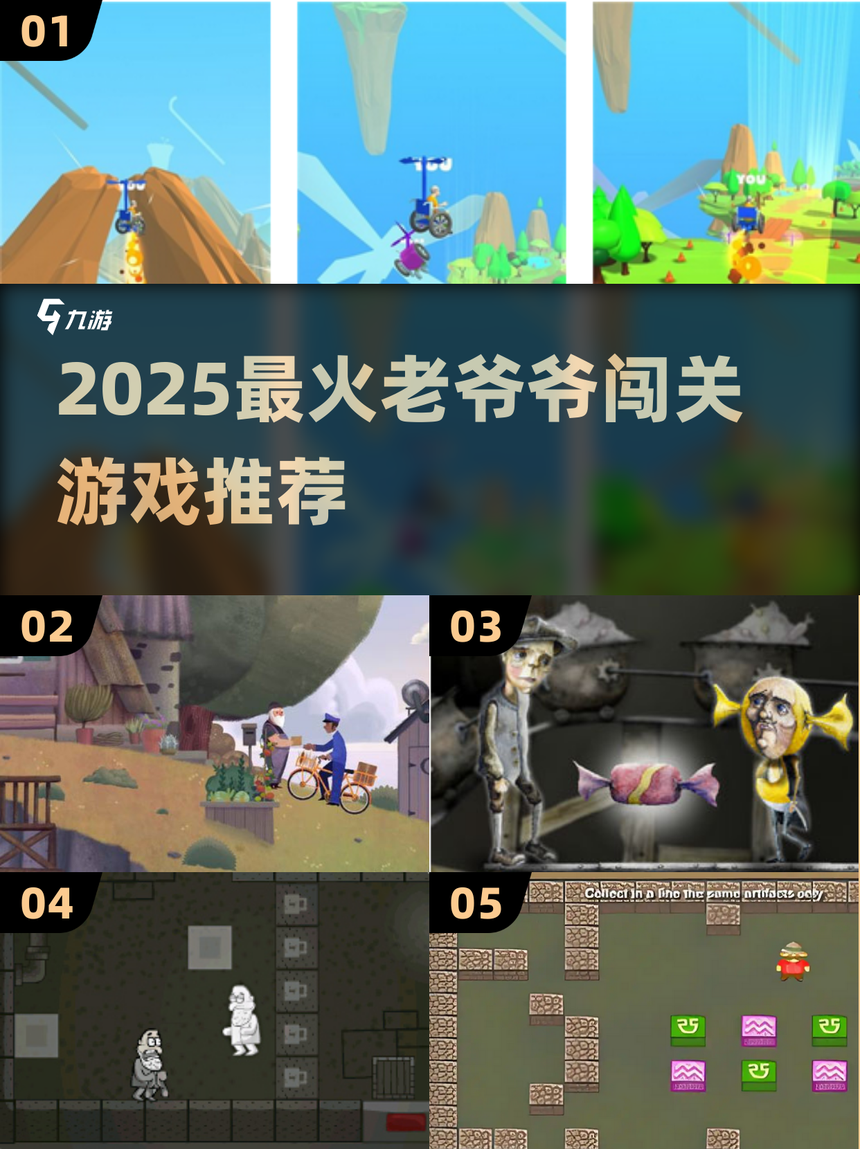 2019闯关游戏手机版(2019闯关游戏手机版攻略)-第1张图片-QuickQ官网