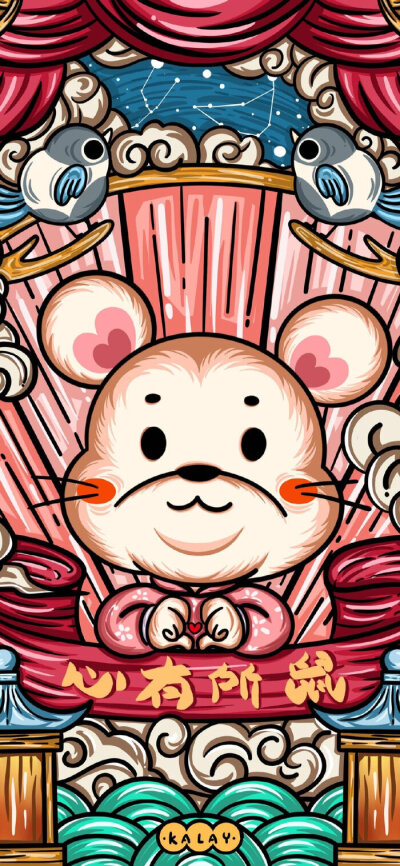 鼠年简洁版手机壁纸高清(2021鼠年手机壁纸图片大全墙纸)-第1张图片-QuickQ官网