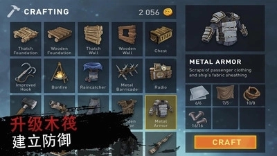 木筏生存手机版哪里下载(木筏生存手机版下载小浪玩的)-第2张图片-QuickQ官网