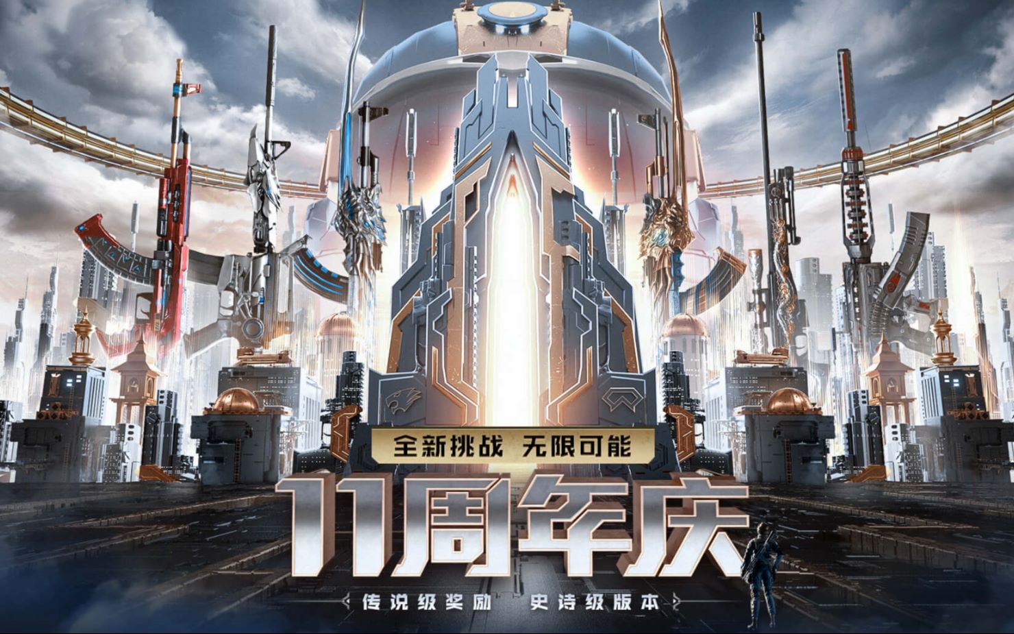 新生化模式手机版(新生化模式怎么切换榴弹)-第5张图片-QuickQ官网