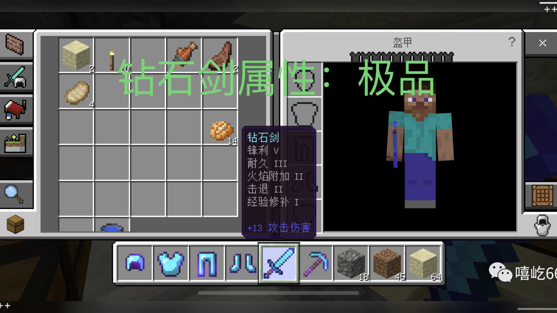 我的世界手机版summon(我的世界手机版summon指令用法)-第4张图片-QuickQ官网