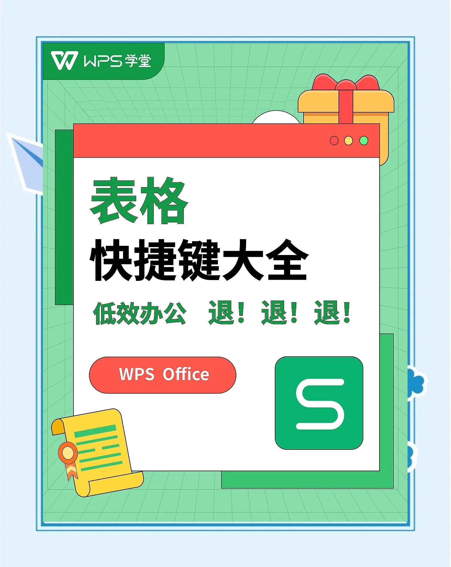 wps专业手机版下载(wps office 手机版免费下载)-第2张图片-QuickQ官网